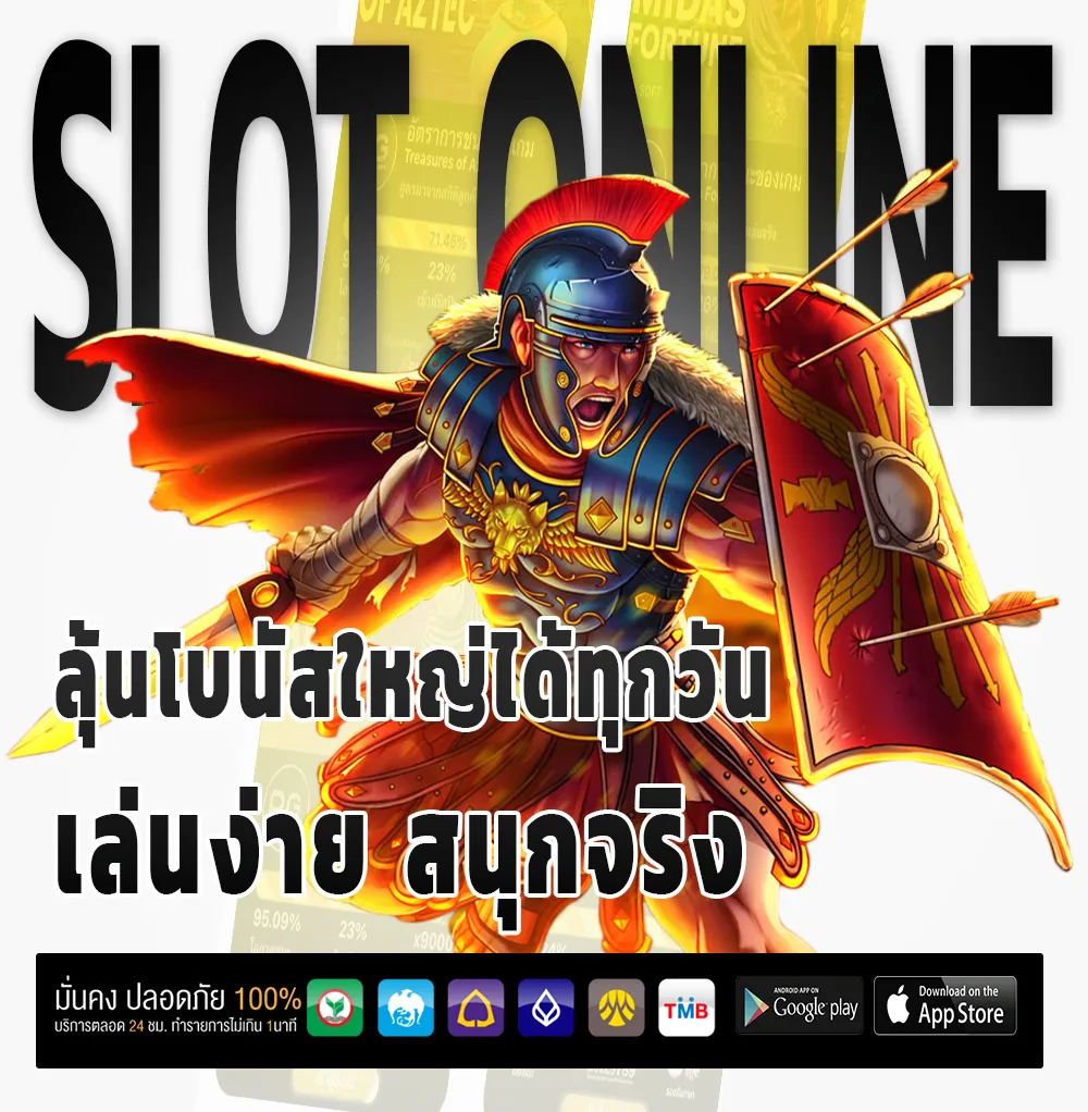 เว็บใหม่ yes win