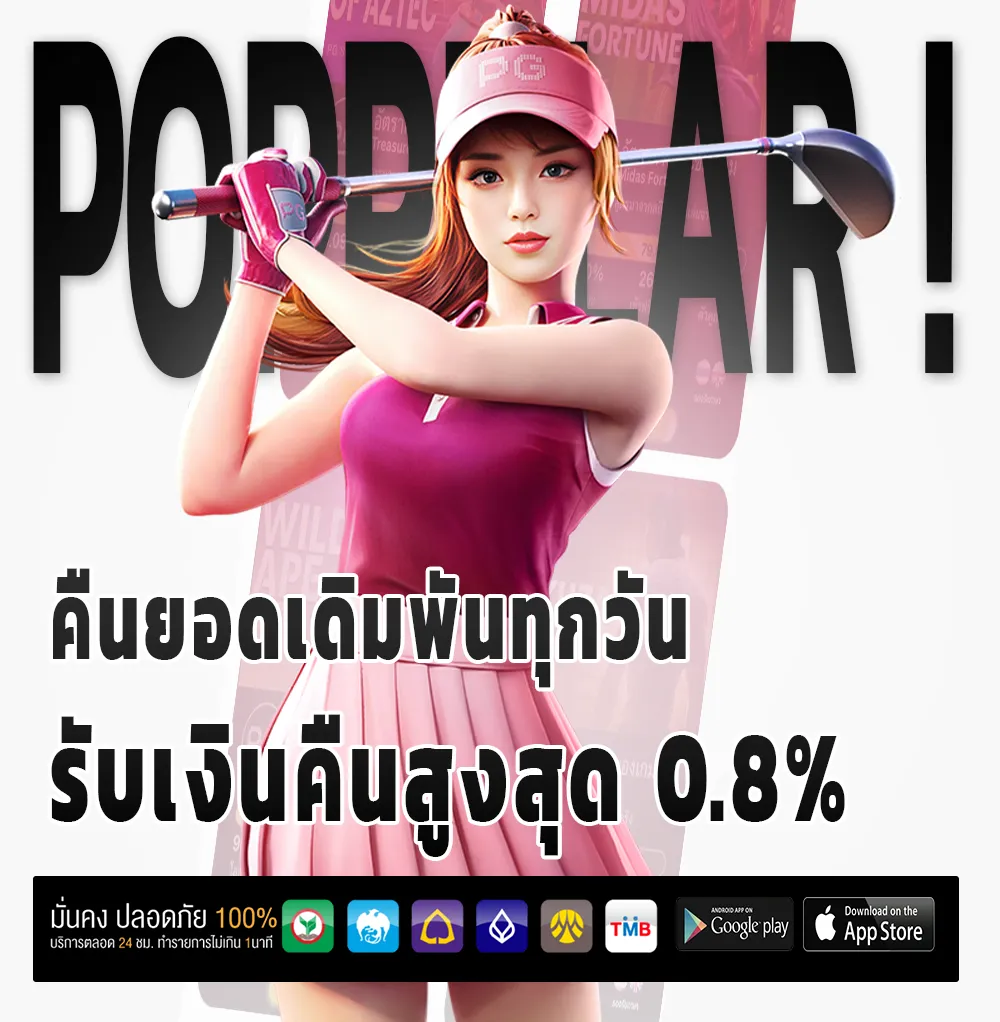 yes win จ่ายเร็ว