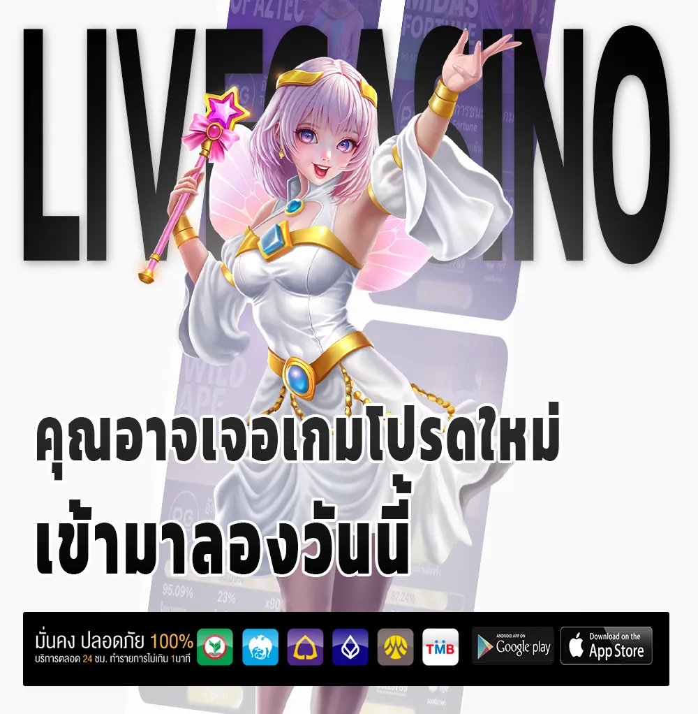 yeswin แตกบ่อย